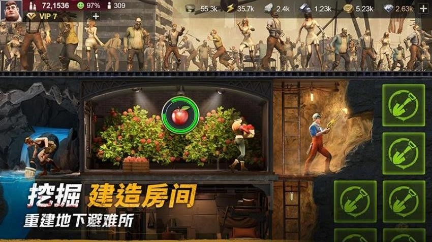 黎明堡垒游戏(2)