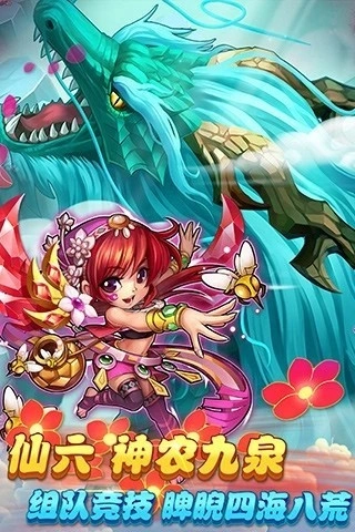 仙剑奇侠传游戏图2