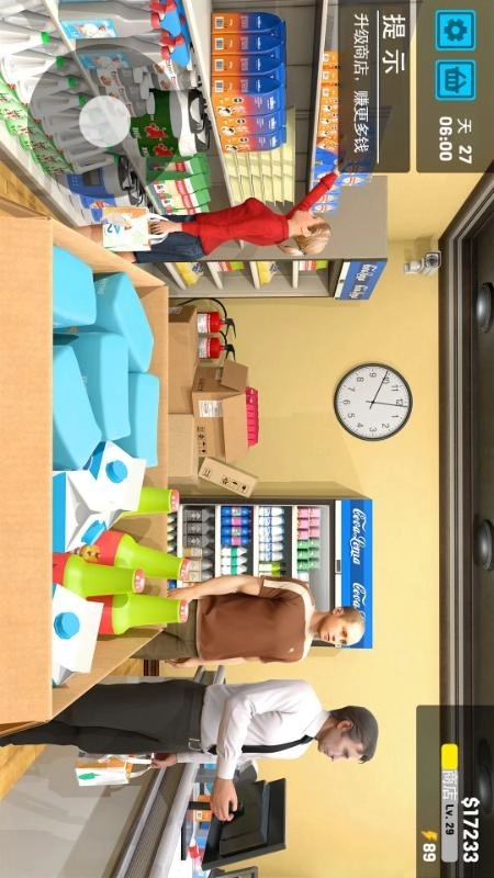 真实超市模拟器游戏图1