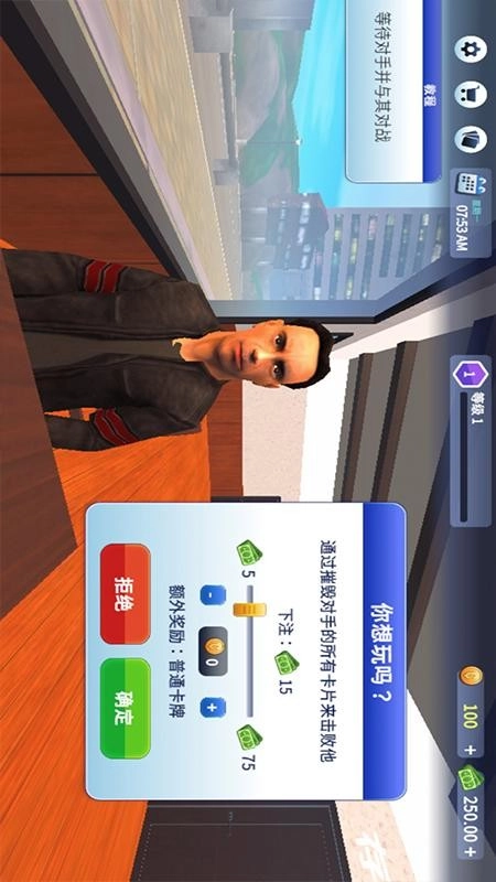 口袋商业模拟游戏