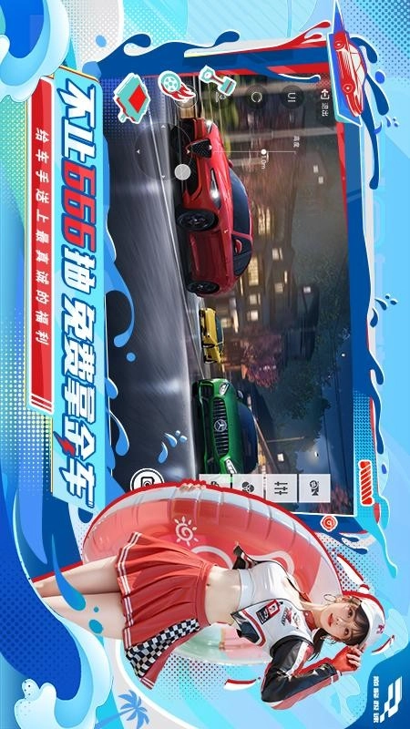 巅峰极速游戏图1