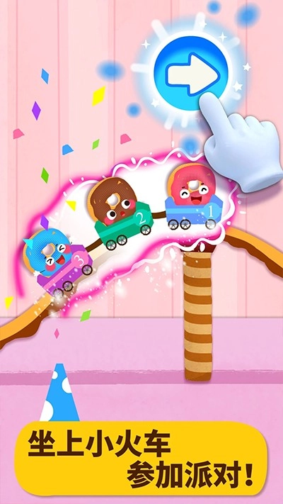 宝宝美食派对游戏