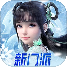 梦幻新诛仙游戏