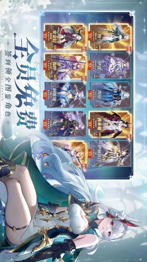 永夜降临复苏游戏图3