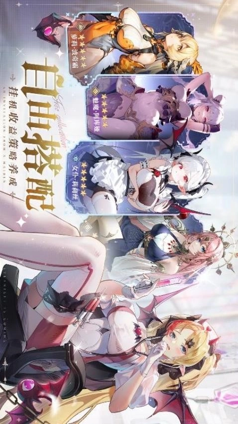 永夜降临复苏游戏图4