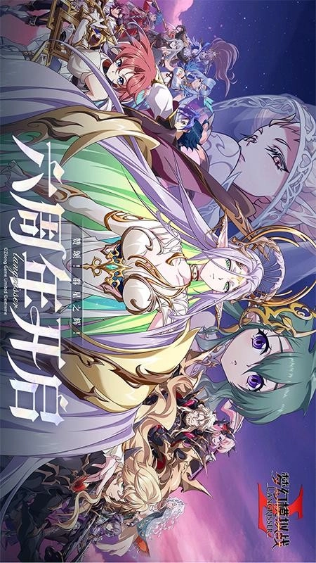 梦幻模拟战游戏-图5