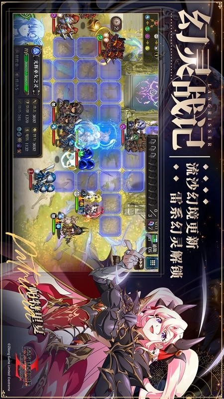 梦幻模拟战游戏-图3