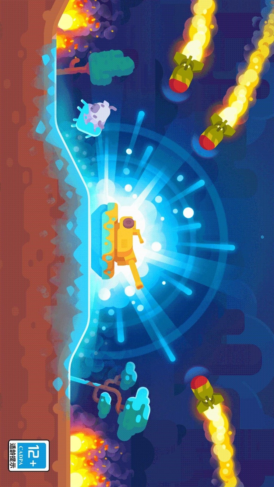 登山坦克王者游戏图5