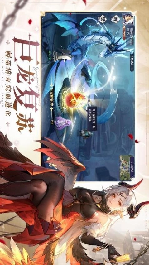 永夜降临复苏游戏图2