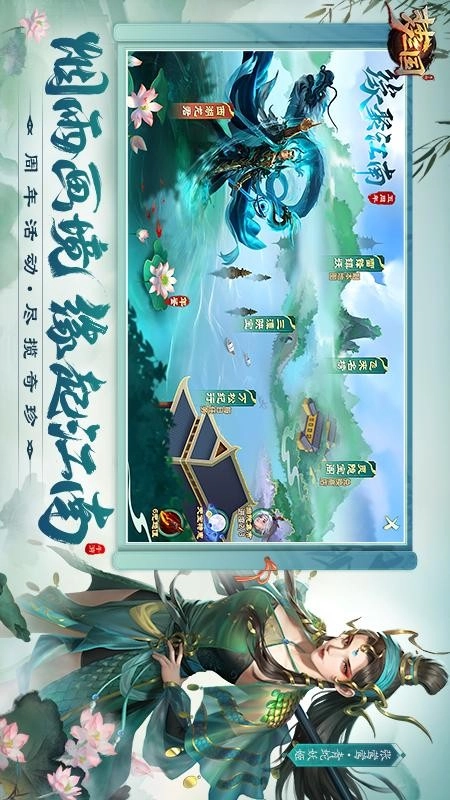 勺子梦三国游戏1