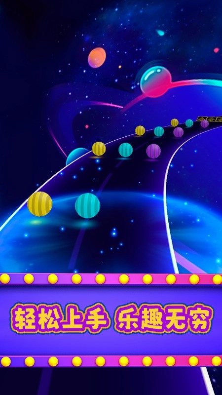 超级弹跳球游戏