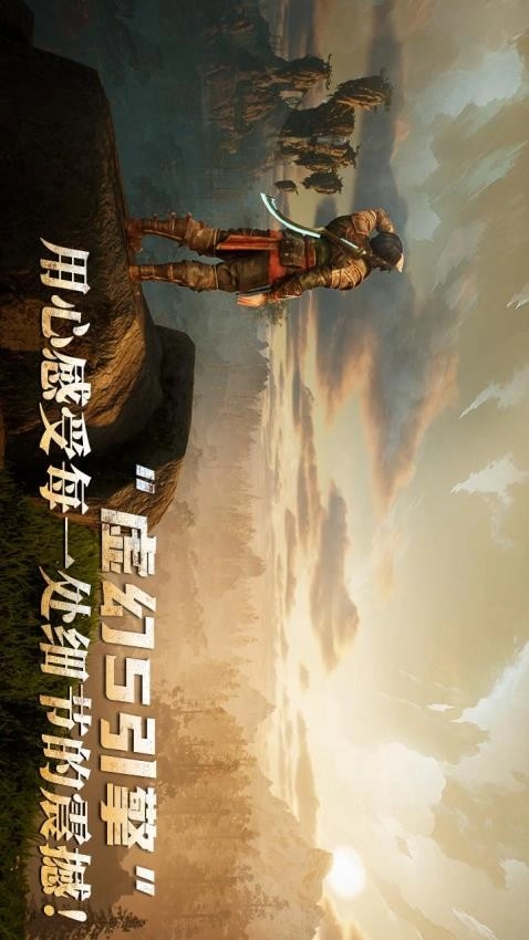 黑光生存进化游戏图4