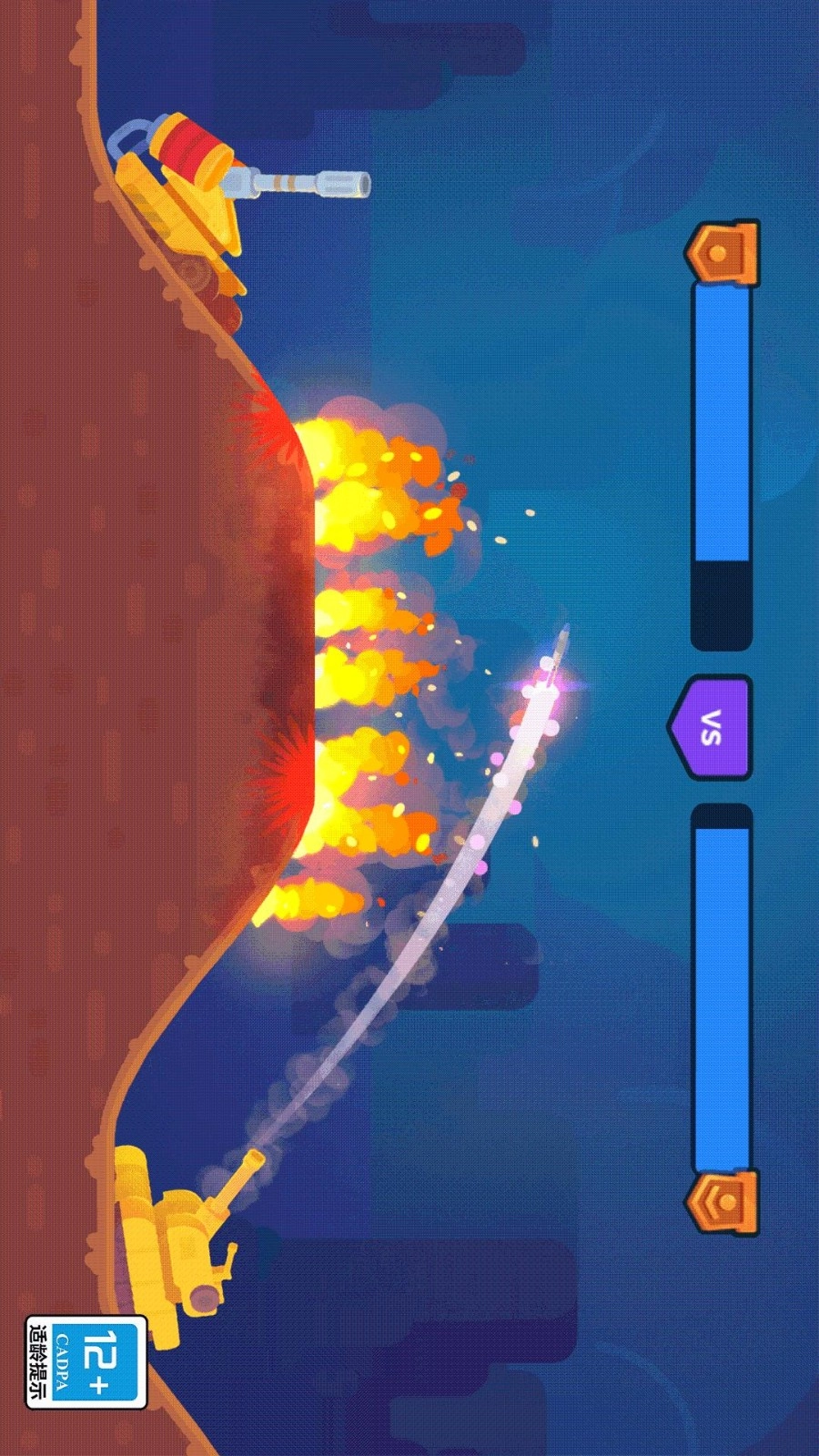 登山坦克王者游戏图3