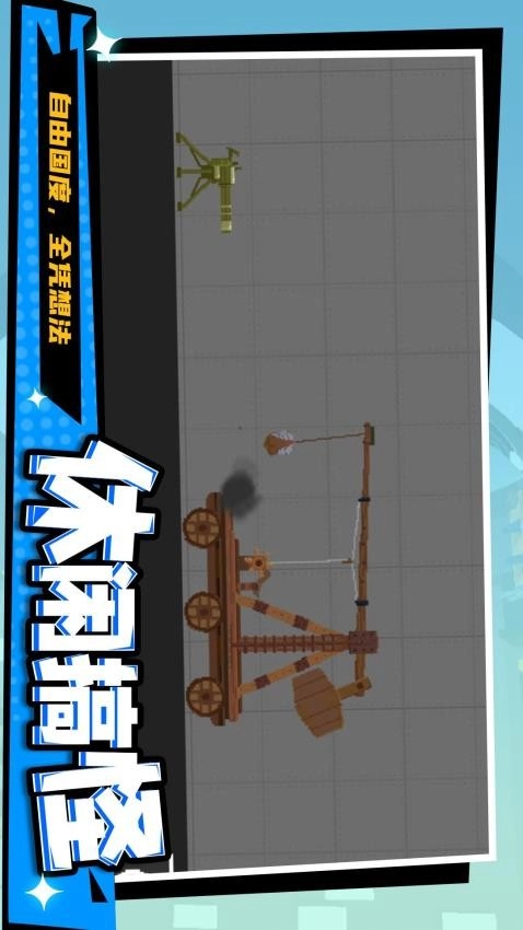 暴走狂徒游戏图3