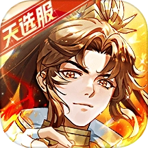 少年三国志游戏