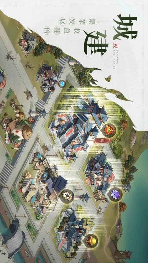 群英风华录游戏图3