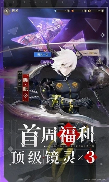 山海镜花游戏图2