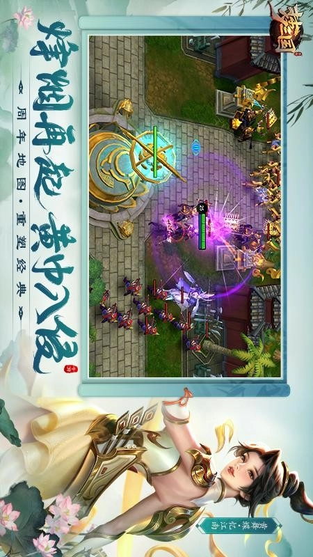 勺子梦三国游戏2