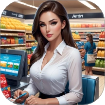 真实超市模拟器游戏 v1.90.12