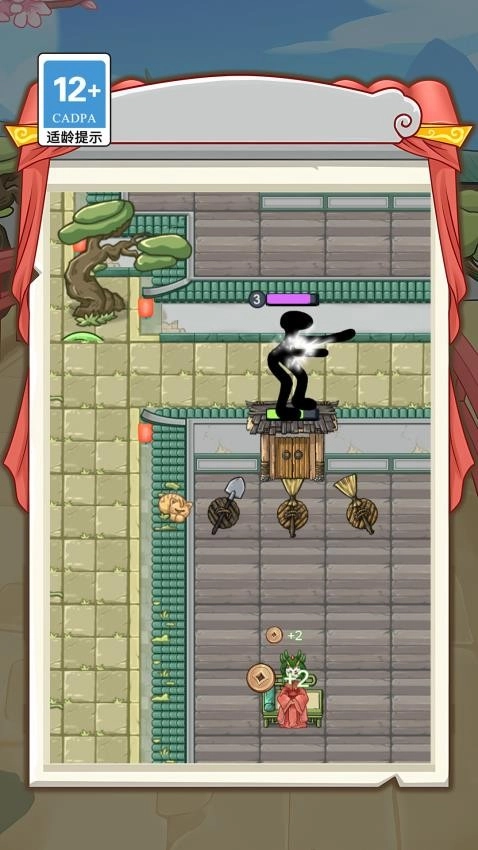 抢亲高老庄游戏3