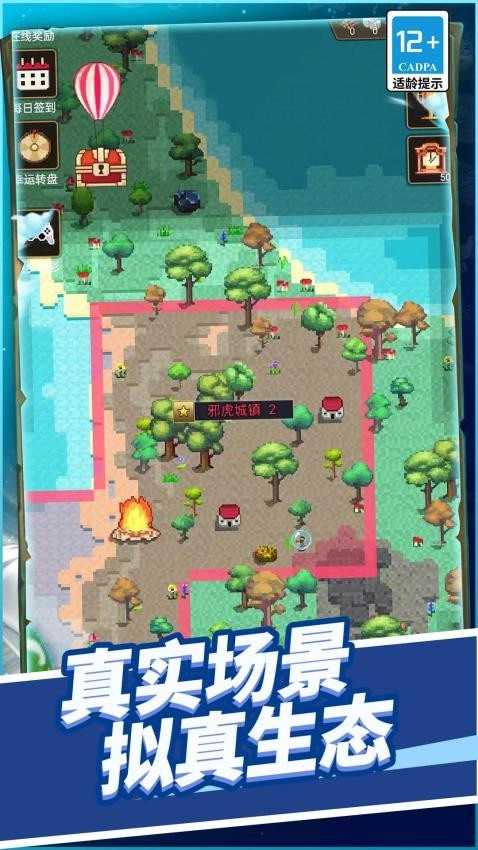 上帝之手点石成金游戏