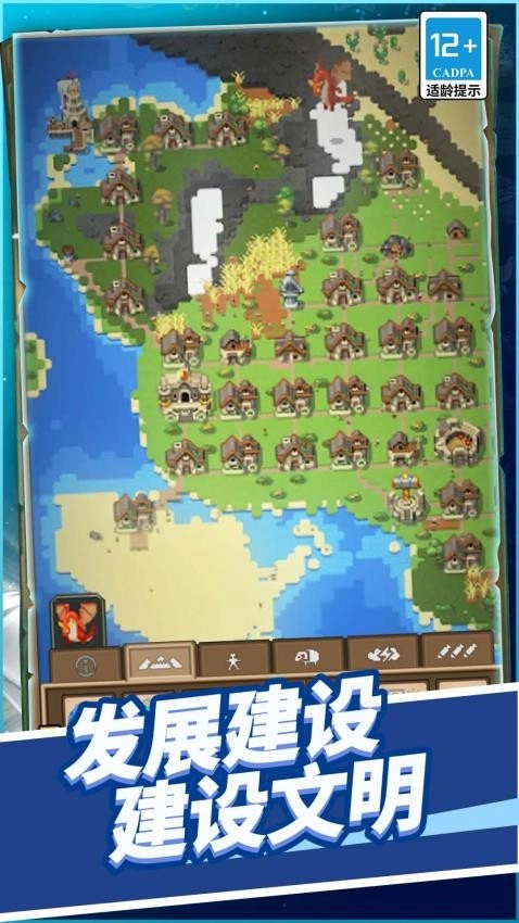 上帝之手点石成金游戏