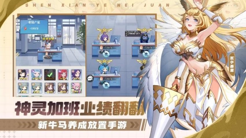 风暴迷城游戏图2