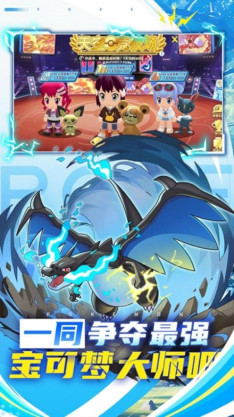 精灵爱合成游戏(4)