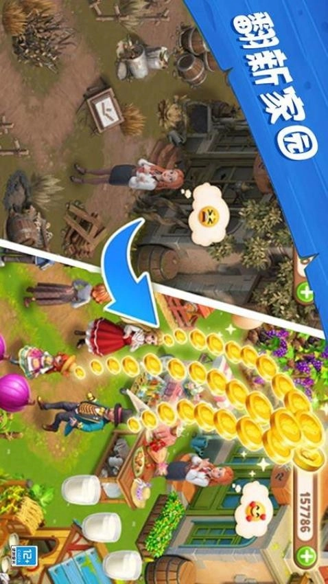 爱玛大冒险游戏图2