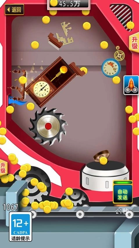 粉碎一切解压物语游戏