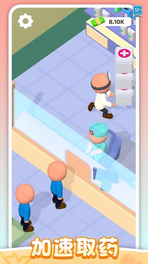 迷你小医生游戏3