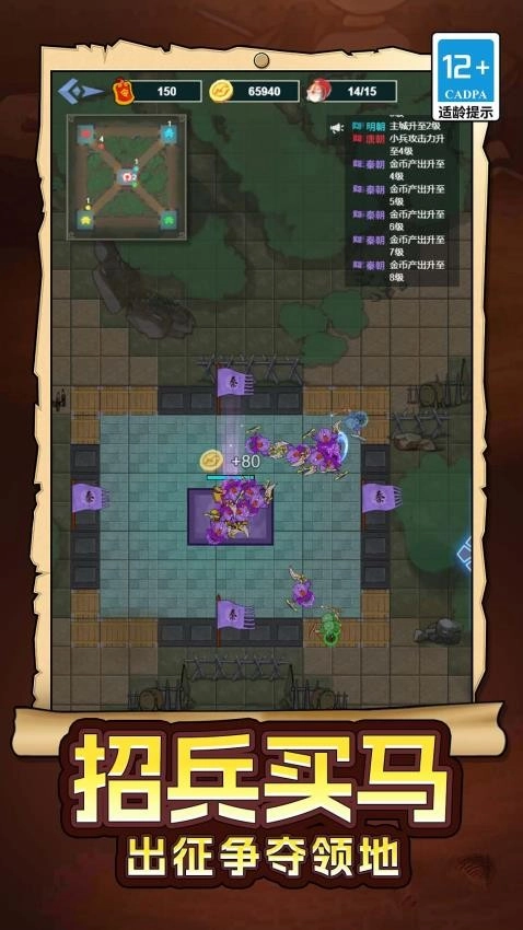 武士与砍杀游戏图5