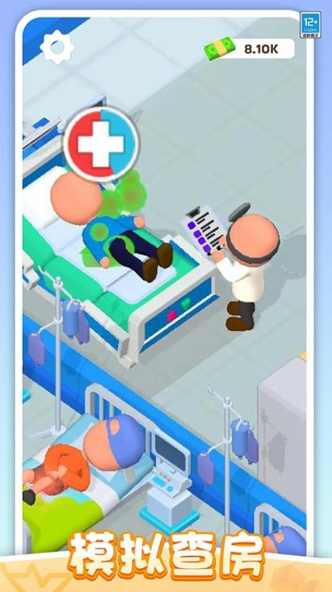 迷你小医生游戏2
