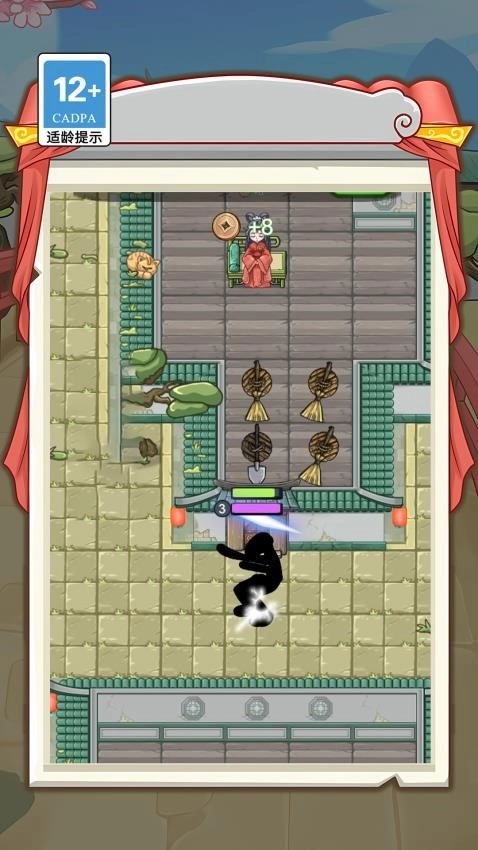 抢亲高老庄游戏5