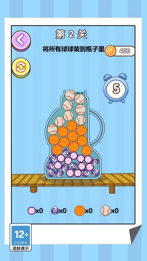 连线挑战专家游戏