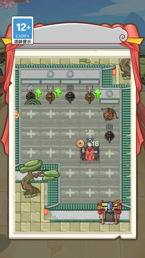 抢亲高老庄游戏1