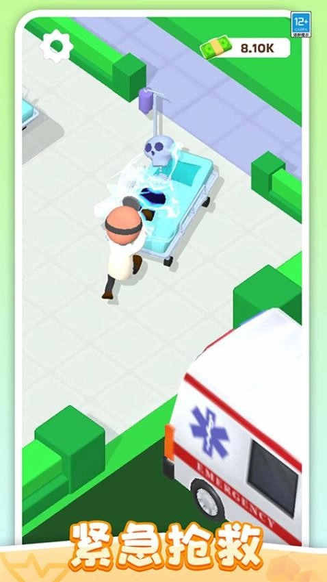迷你小医生游戏5