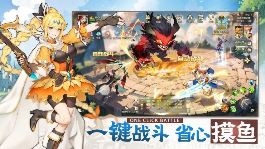 文明与众神游戏