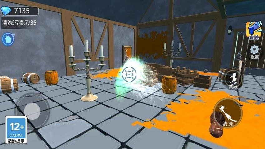 清洗小达人游戏(1)