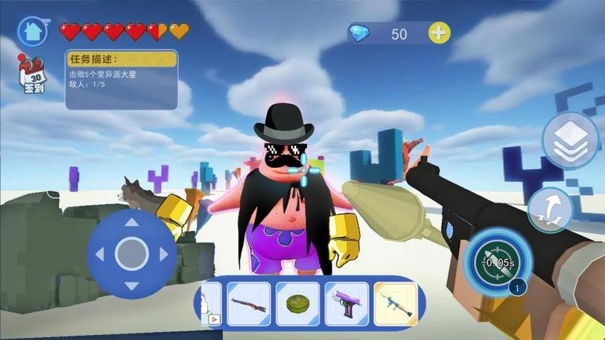 逃离派大星游戏图3