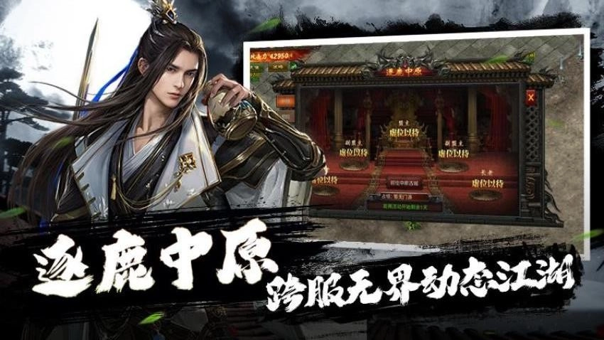 疾风之翼游戏(4)