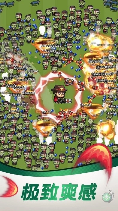 通关吧英雄游戏(3)