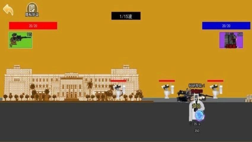 兵士指挥官游戏(2)