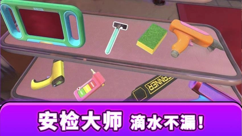 眼力大侦探游戏(3)