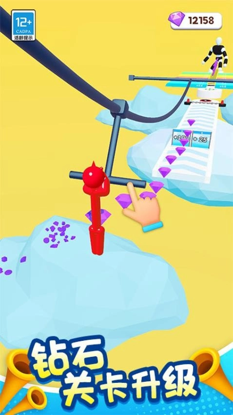 冲关达人游戏(2)