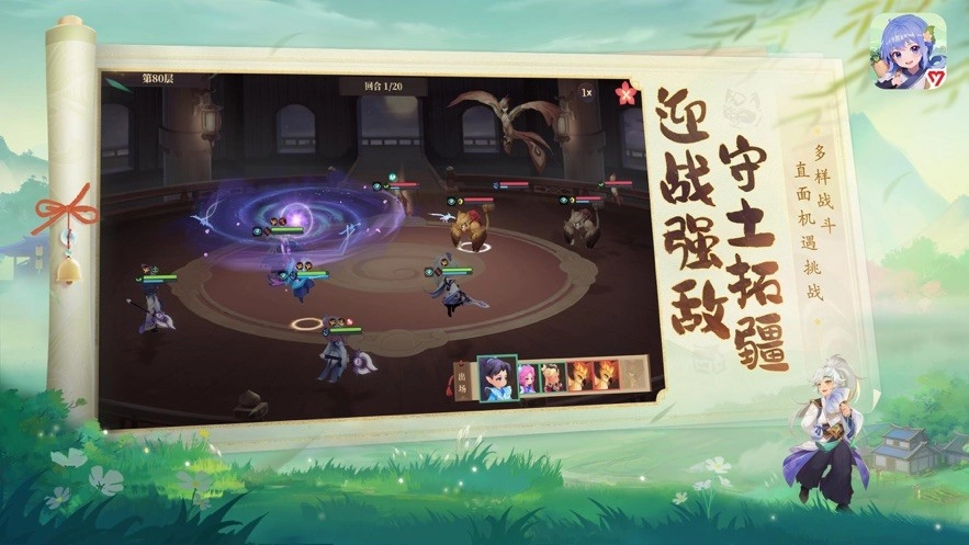 筑城与探险游戏