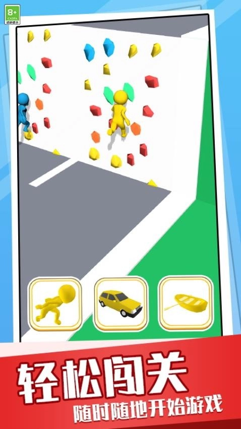 竞速玩具车游戏(1)