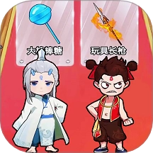 帮他进化报恩 v1.2