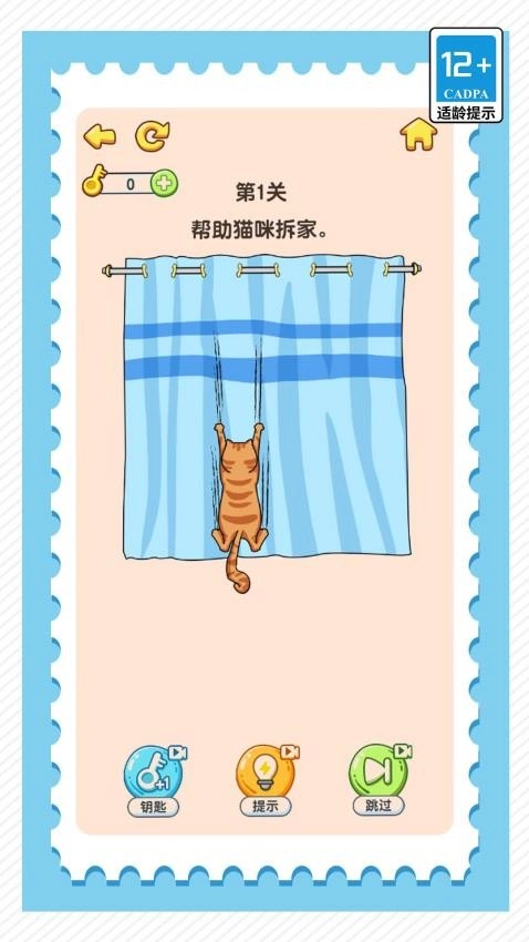 脑筋大爆炸游戏