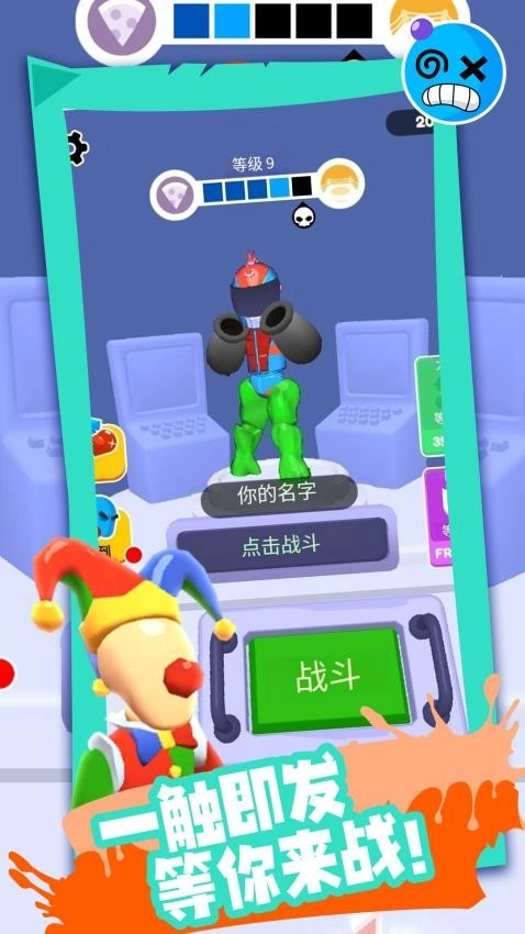 噬魂暗影之格斗勇士游戏(5)